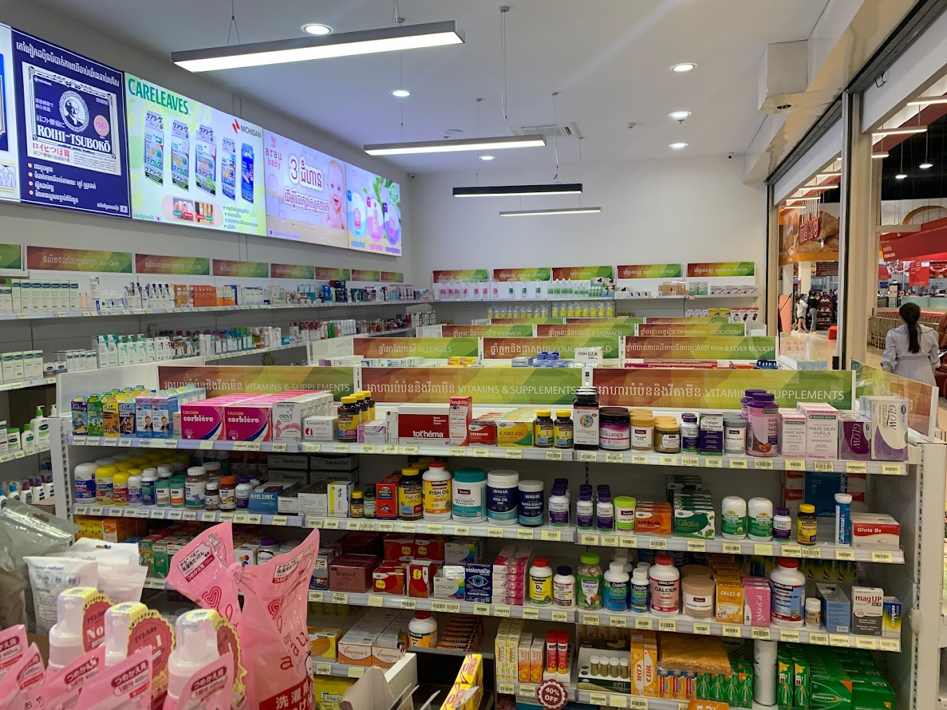 14572community-pharmacy-@-makro-siem-reap-02.jpg