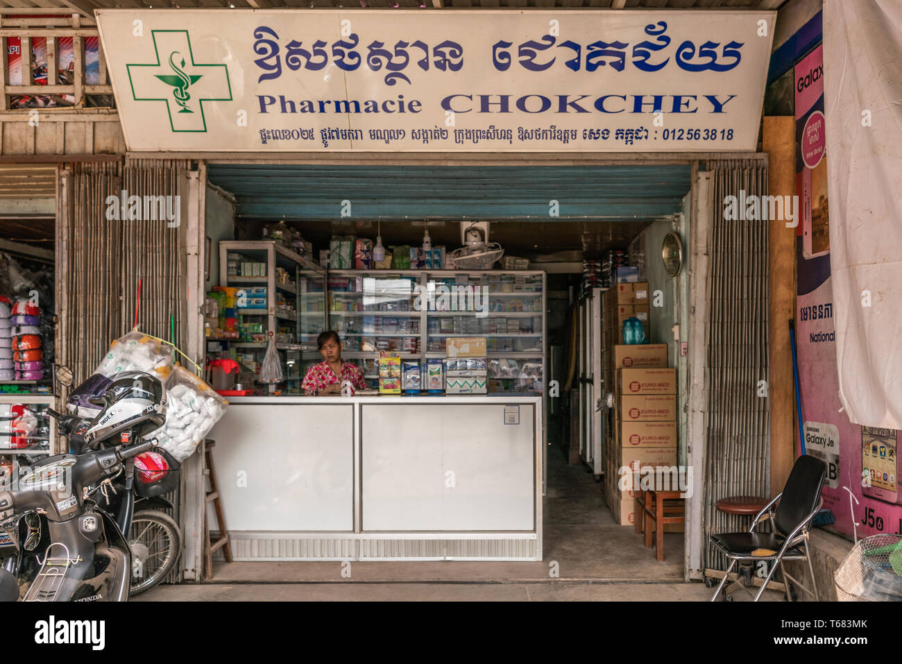 4127sophan-rothana-pharmacy-01.jpg