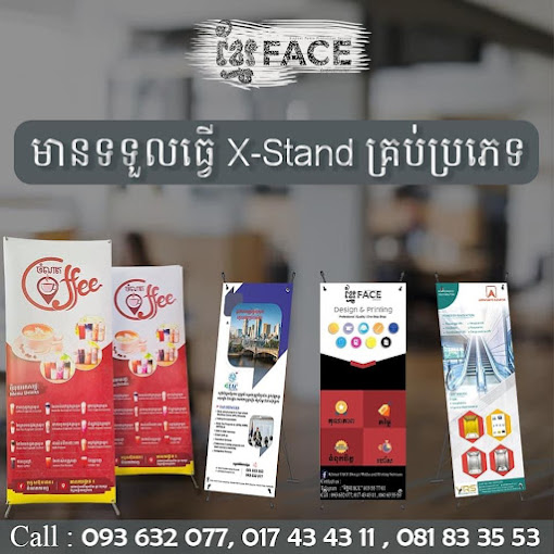 67402khmerface-design-media-and-printing-services-03.jpg