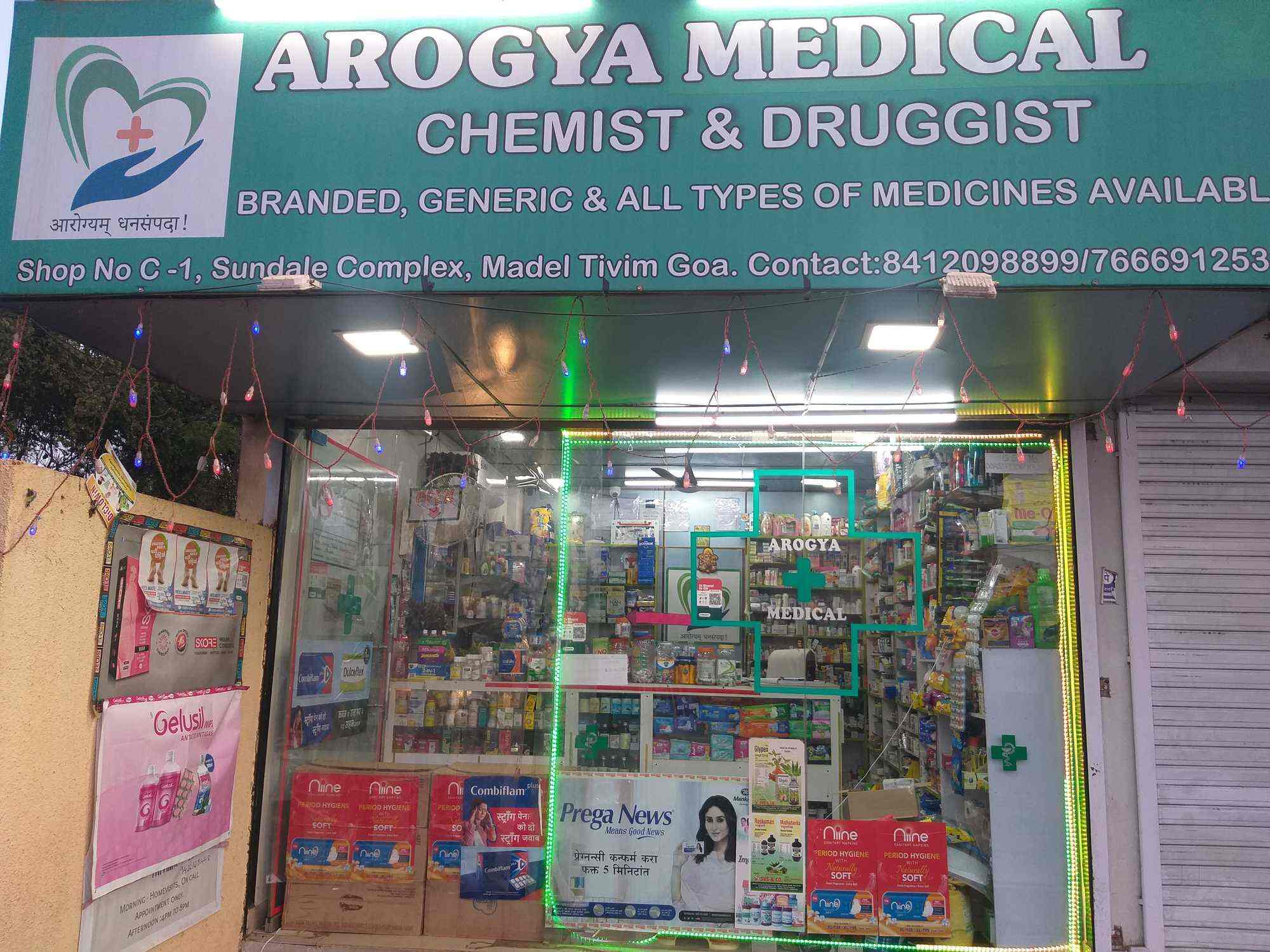 68759theary-pharmacy-&-medilab-angkor-krong-siem-reap-01.jpg