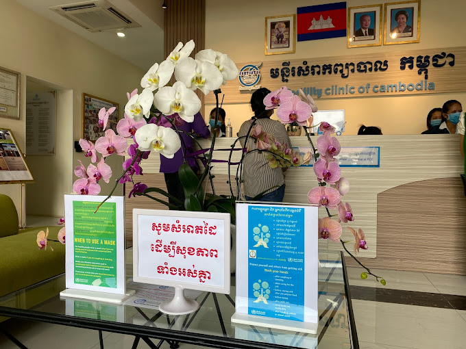 95022fertility-clinic-of-cambodia-02.jpg